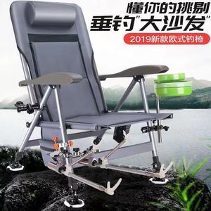 <b>Folding</b> multifunctional new fishing chair, portable thickened fishing chair, fishing <b>stool</b>, stainless steel wild fishing - Product Image 1