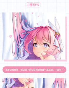 <span class=keywords><strong>Honkai</strong></span> หมอนอนิเมะแฟชั่นแบบ2มิติ,หมอนการ์ตูนเซ็กซี่ Dakimakura Girl 39 - Product Image 3