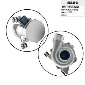 ปั๊มน้ำ 11517586925 สำหรับเครื่องยนต์ N52 อะไหล่ซ่อมแซมทดแทน - Product Image 3