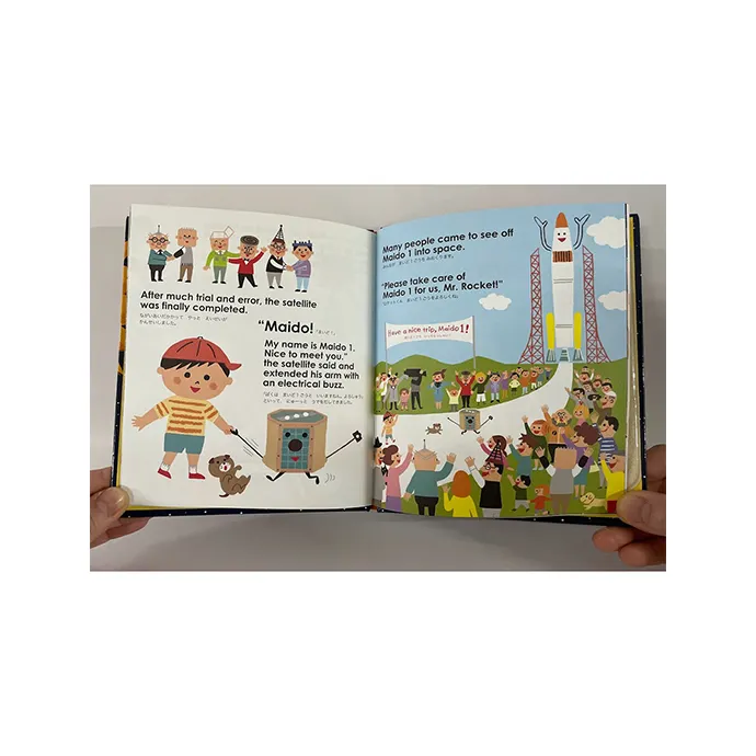 Japan kids children book printing English for gifts to foreigners
