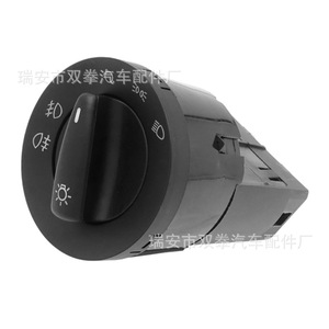 Interruptor de Faros Volkswagen 1C0941531A para los Modelos Nuevo Bora A4 Passat B5 Jetta, Pieza de Repuesto - Product Image 2