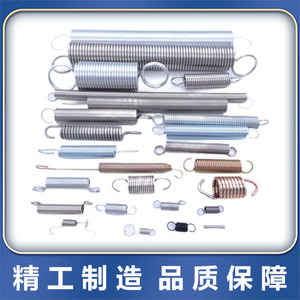 Resortes de Precisión de Alta Elasticidad con Doble Gancho, 0.03-10mm, Tamaño Personalizable, Bobina de Acero para Resortes, para Hardware Electrónico - Product Image 4