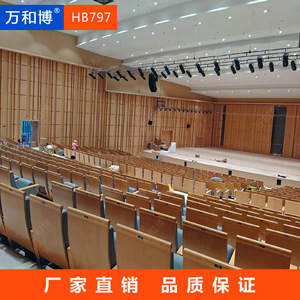 เก้าอี้หอประชุมรุ่น HB797 ซีรีส์ Row Chairs พร้อมที่วางแขน สำหรับที่นั่งในห้องบรรยาย ยี่ห้อ Manwa Expo Auditorium Chairs - Product Image 4