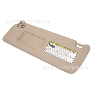 แผ่นบังแดดสำหรับโตโยต้าไฮแลนเดอร์ปี 2004-2007 รุ่น 74320-48260-A0 74310-48220-A0 พร้อมป้ายเตือนและช่องเก็บของ - Product Image 3