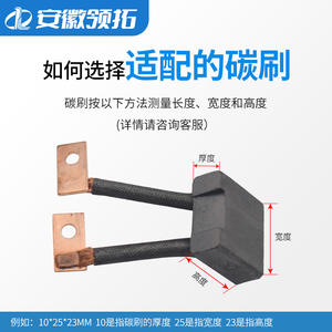 Escobillas de carbón para motor LiftTop para montacargas eléctricos, piezas de repuesto nuevas de uso general - Product Image 5