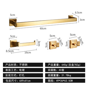Porte-serviettes en papier en acier inoxydable pour salle de bain, ensemble suspendu de cinq pièces sans poinçon pour la cuisine et la salle à manger - Product Image 6