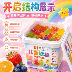 Karmay Cheese Stick Snack <b>Container</b> 1L <b>Food</b> Grade <b>Plastic</b> Box for Kids Meal Storage - Product Image 4