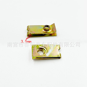 Soporte para Placa de Matrícula de Coche Shuangxuan, Clip de Acero M8, Hebilla de Base Metálica en Forma de U de 34,4x16,5 mm - Product Image 2