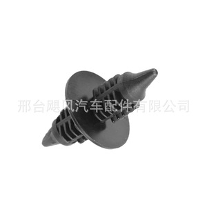 <b>Car</b> Radiator Grille Liner <b>Clip</b> 15672328 Nylon Fastener For S-10 S-15 Pickup Trucks - Product Image 2