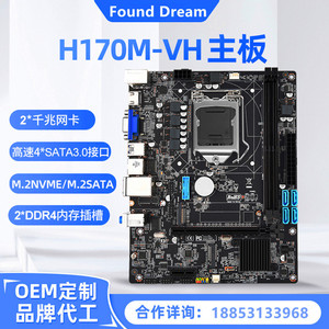 Placa Base Micro-ATX Found Dream H170, LGA 1151, DDR4, Chipset Intel, Compatible con CPU de 6ª, 7ª, 8ª y 9ª Generación - Product Image 5