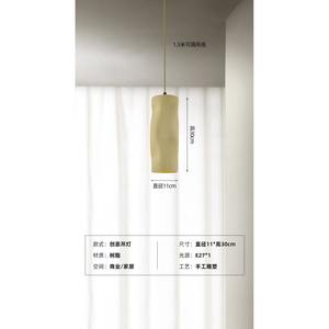 Luminaire suspendu réglable en hauteur de style minimaliste nordique pour salon, éclairage unique, lustres - Product Image 3