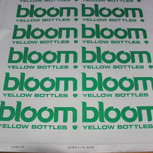 Etiqueta adhesiva impermeable para botella, resistencia a la congelación, etiquetas para botellas de jugo de frutas, diseño personalizado, pegatina impermeable Junted - Product Image 2