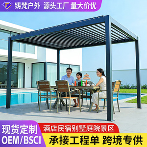 Gazebo en aluminium 3x3m, imperméable, avec rideaux, pour jardin, terrasse ou patio - Product Image 2