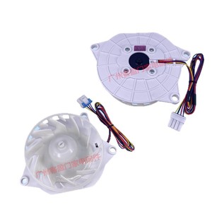   Motor del ventilador del evaporador Eau63503706 DC12V para puerta de refrigeración de refrigerador - Product Image 5