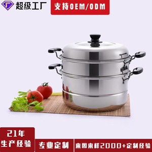 หม้อนึ่งสแตนเลส 24 ซม. สองชั้น ไม่เป็นแม่เหล็ก หม้อนึ่งอเนกประสงค์สำหรับครัว - Product Image 5