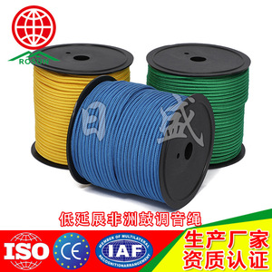 Rosun African Drum Tuning Rope 4mm Nylon Braided Low Elongation High Hardness Industrial Use - Product Image 3