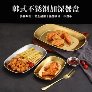Stainless Steel Serving Tray Rectangular Deep Plate Unbreakable For Household And Commercial Use - Product Image 5