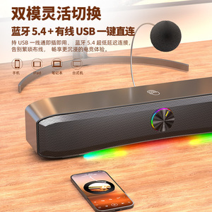 Altavoz de Escritorio E3600 con Iluminación Colorida, Altavoz para Juegos con Micrófono Integrado - Product Image 4