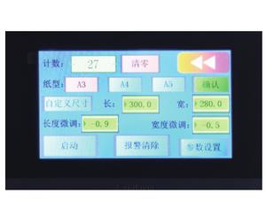 DX-1710 <span class=keywords><strong>Agrafeuse</strong></span> électrique automatique pour livrets, machine à agrafer, relieuse de livres, relieuse de livres A3 - Product Image 4