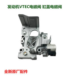 Válvula Solenoide Vr Engine 15811-R40-003 para Honda Civic, CRV, Accord, Odyssey, Spirior - Product Image 3