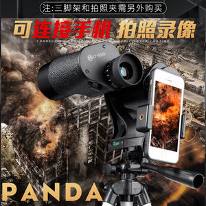 Type 95 Porro Binoculars 7x40 With Reticle And Rangefinder For Outdoor Use - Product Image 3