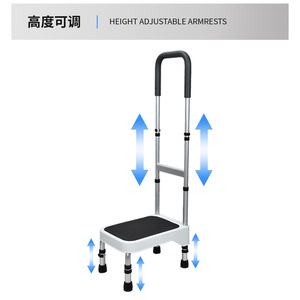 Wei Yikang Multifunctional <b>Step</b> <b>Stool</b> 52.5cm With Handrail For Elderly Bedroom Bedside Use - Product Image 4