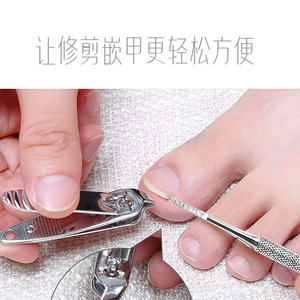 Stainless steel <b>nail</b> remover, double-headed <b>nail</b> groove spoon, <b>nail</b> <b>file</b>, toenail cleaner, corner and seam remover, ingrown - Product Image 3