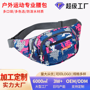 Custom Made Camouflage Waist Bag For Men Women Stylish Crossbody Large Capacity Wear Resistant Mobile Phone Pocket - Product Image 5