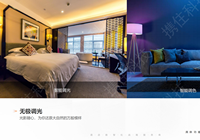 Temporizador Inteligente para Hoteles Cinco Estrellas con Control Wi-Fi Integrado, Iluminación y Soluciones de Voz, Hecho en China