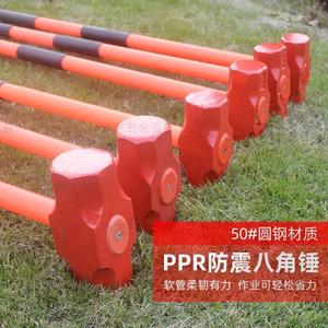 Martillo Octagonal Resistente a Impactos Tang Yi Ppr 50 #   Herramienta para Demolición de Paredes de Acero - Product Image 1