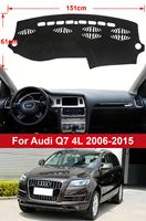 Kit de protection de tableau de bord automobile ROHUA Audi Q7 4L 2006-2015 RH-06ADQ7BGD, tapis antidérapant en flanelle/polyester, anti-reflet