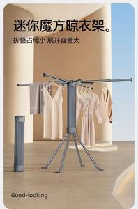 Séchoir à linge mural pliable en acier au carbone + ABS prêt à l'emploi sans installation pour chaussures, salon, extérieur - Product Image 5