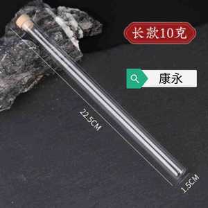 Porte-encens en tube de verre de 21 cm, tube à essai ordinaire pour le stockage et la présentation d'encens - Product Image 3