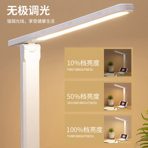 <b>Led</b> Desk Lamp Eye Friendly Touch Control Rechargeable Battery Powered Student Study Reading Bedside <b>Light</b> - Product Image 3