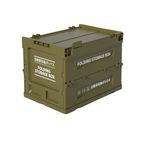 Siêu Chất Lượng Nhiều Kích Cỡ Dày <span class=keywords><strong>Pp</strong></span> Nhựa Cắm Trại Hộp Có Thể Gập Lại Lưu Trữ Hộp Lưu Trữ Crate Cho Cắm Trại Dã Ngoại Đi Bộ Đường Dài - Product Image 1