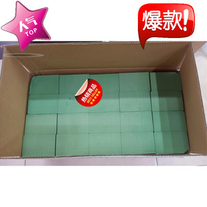 โฟมดอกไม้ M24FB 610 ป้องกันการเผาไหม้ สำหรับจัดดอกไม้ - Product Image 2