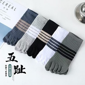 Chaussettes à cinq doigts pour hommes, mi-mollet, en coton, respirantes, décontractées, rayées, vert, noir, gris, bleu, blanc - Product Image 4