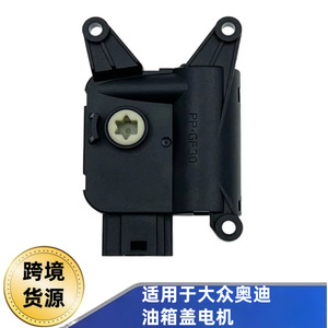 มอเตอร์เซอร์โว 1KD907511G สำหรับ Volkswagen Audi ชุดควบคุมประตูผสมอากาศร้อน อะไหล่ทดแทน วัสดุ PP - Product Image 5
