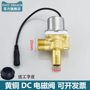 Dual-<b>Flush</b> Concealed Urinal Sensor Accessories 6V Toilet Squat Flusher Solenoid Valve for <b>Bathroom</b> Use - Product Image 5