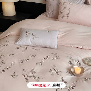 1688 - Product Image 3