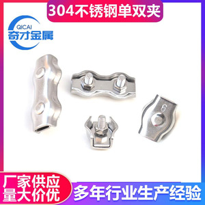 Clip de fixation pour câble métallique Tianli 10 mm M2, simple, en acier inoxydable, pour câble en acier, usage général industriel - Product Image 4