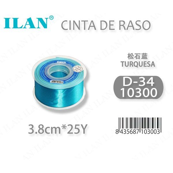 เทอร์ควอยซ์