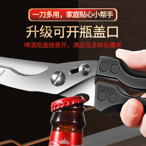 Stainless Steel <b>Kitchen</b> Bone <b>Scissors</b> Heavy Duty Multi Functional For Chicken Meat Cutting - Product Image 3