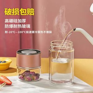 Taza de té de doble pared con infusor de vidrio y filtro, portátil, para viajes, con diseño de separación, para hombres y mujeres - Product Image 2