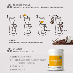 Tabletas Limpiadoras para Molinillos de Café Standard Clean, Botella de 500g, Limpieza Eficiente para Discos y Cuchillas de Molinillos - Product Image 3