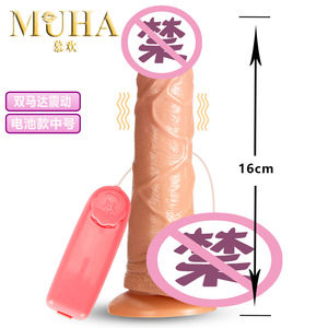 Muhuan Sky Pillar Simulation Dildo Masturbateur Féminin Électrique Vibrant Manuel Jouet Sexuel Adulte - Product Image 1
