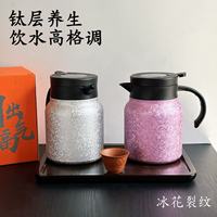 Bouteille isotherme en titane argentée et rouge vif de 1000 ml avec infuseur à thé, grande capacité, tasse isolée, idéale pour un cadeau