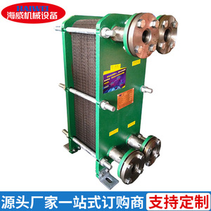 Échangeur de chaleur à plaques en acier inoxydable série Br, Dn50mm, 1,0 Mpa, vertical, haute efficacité, pour chauffe-eau, pompe à chaleur - Product Image 3