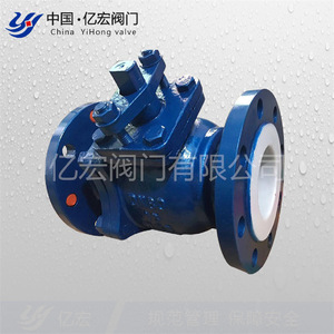Yihong Valves Fluorine Lined Flanged Ball Valve Q41F46 1 In 100 Psi Chemical Corrosion Resistant - Product Image 3