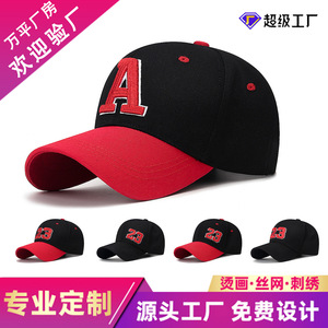Baseball Cap Embroidered 23 Or A Red Black Unisex Spring Summer Sun Protection Canvas Hat - Product Image 5
